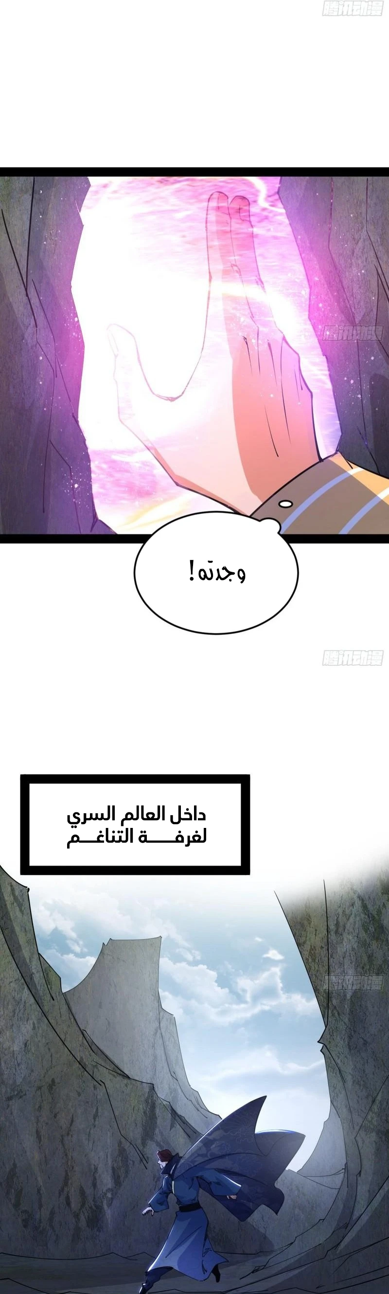 image of episode
