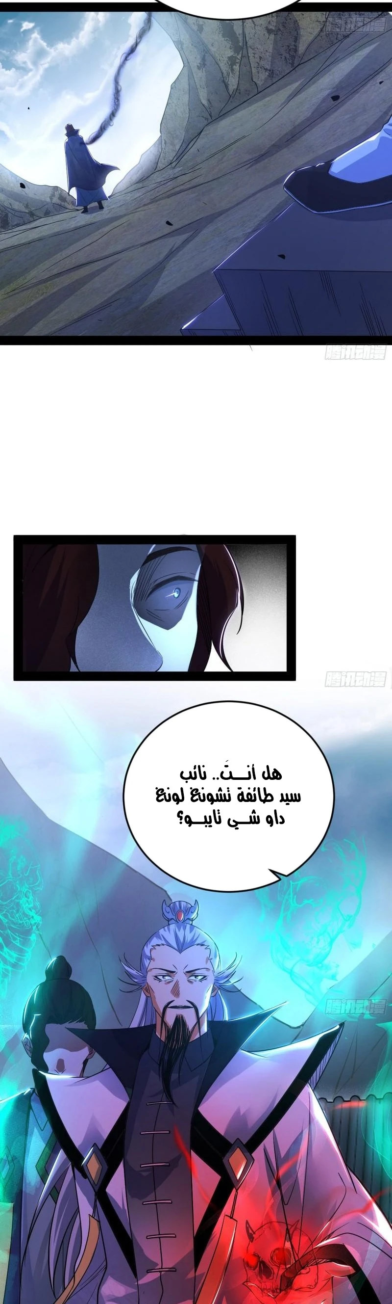 image of episode