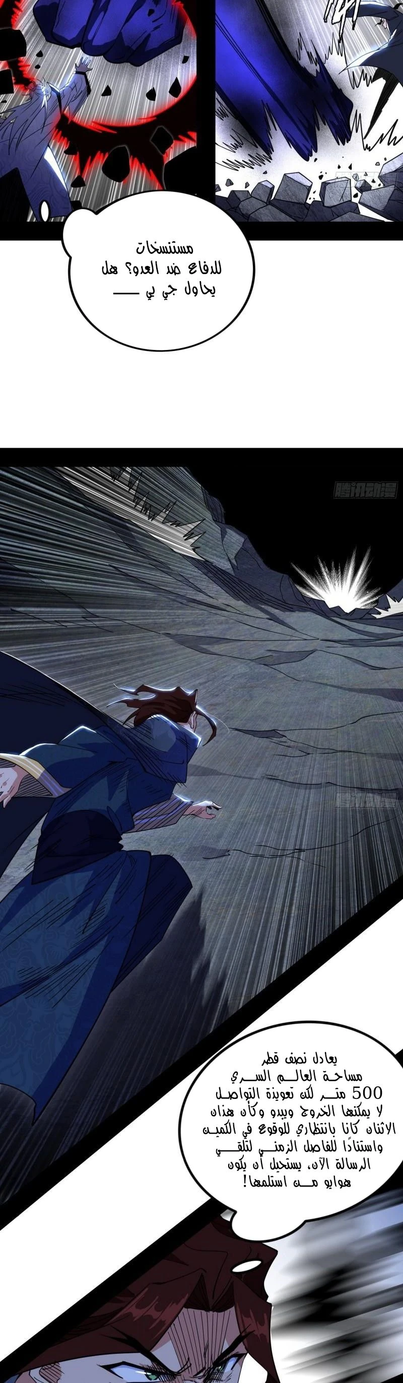 image of episode