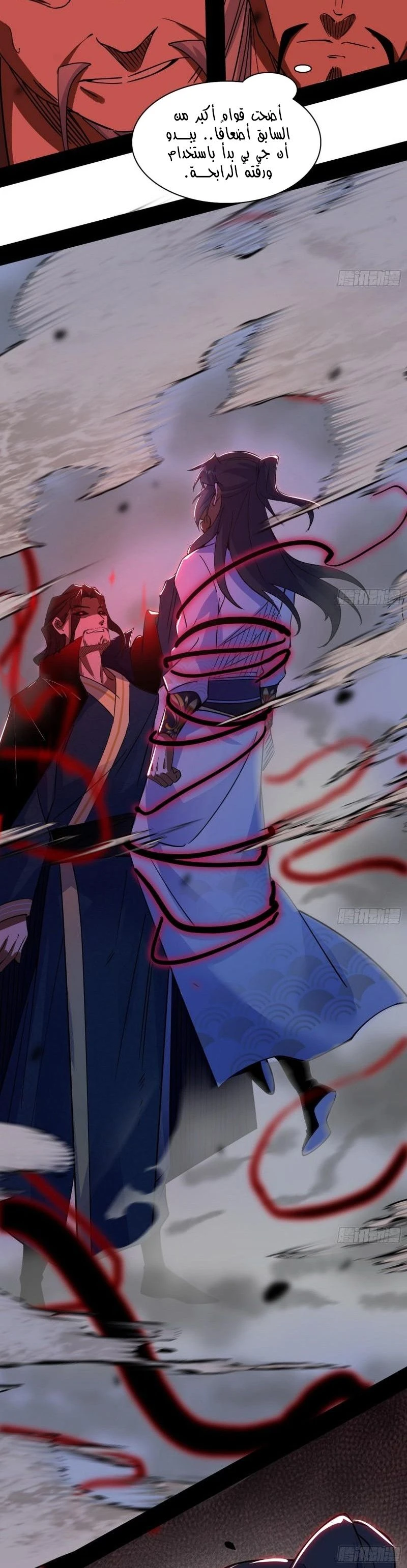 image of episode