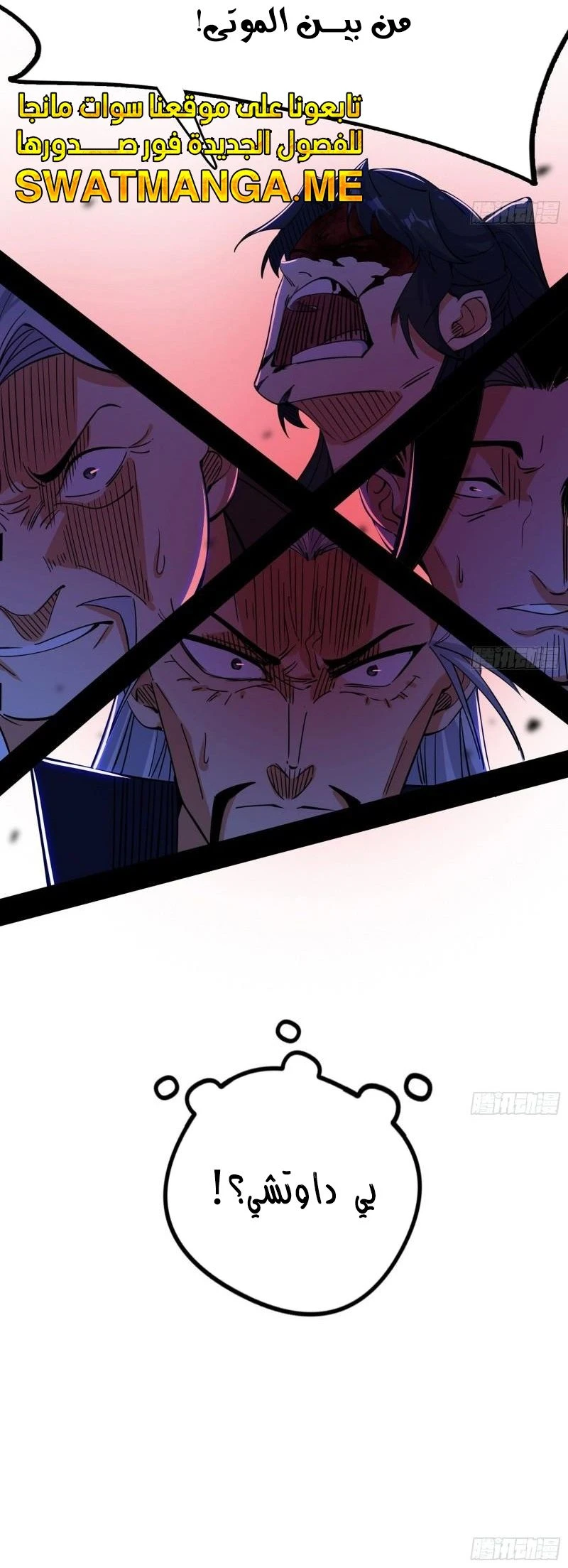 image of episode
