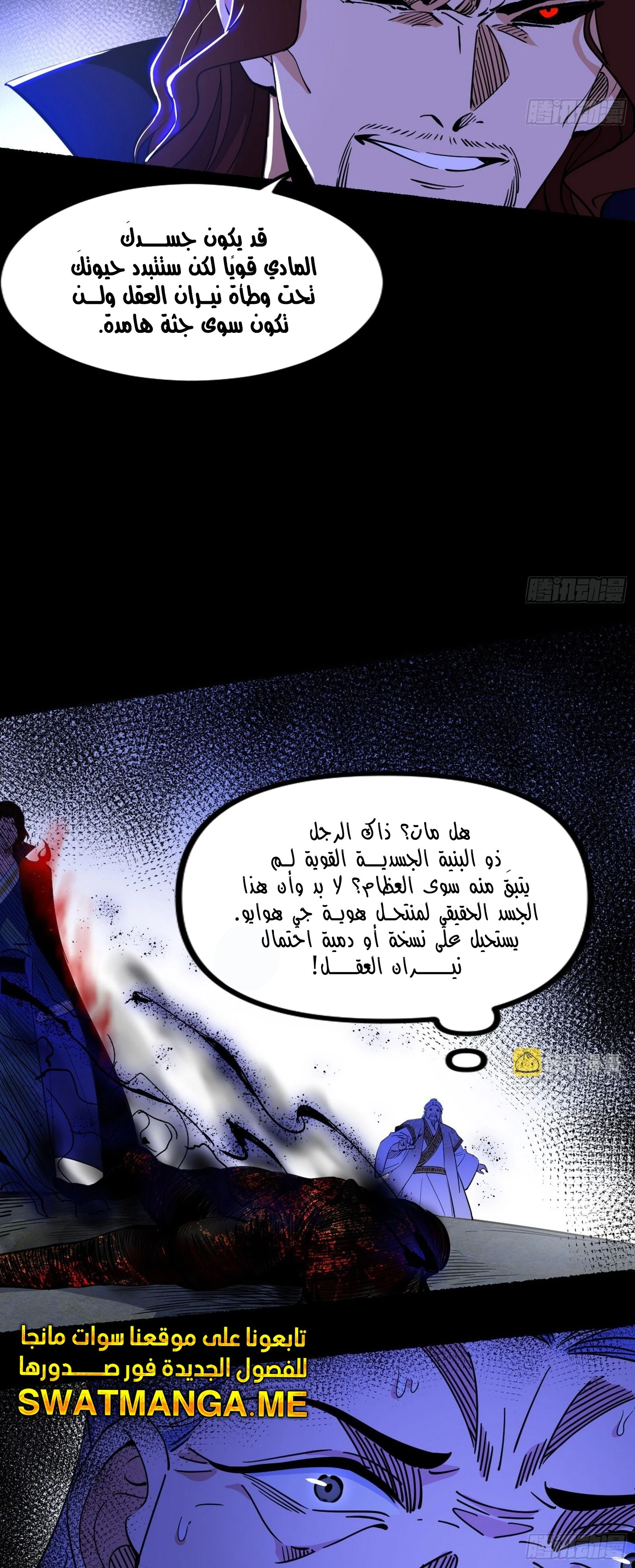 image of episode