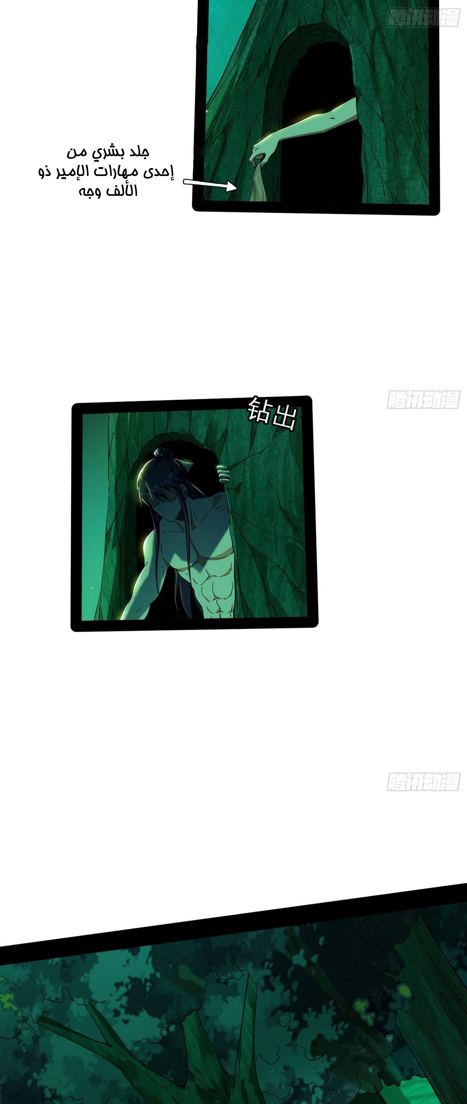 image of episode