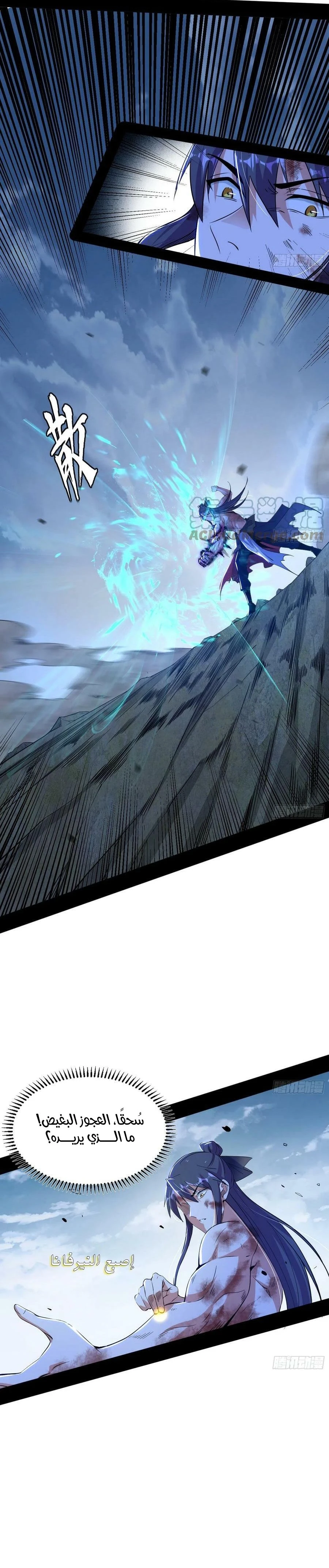 image of episode