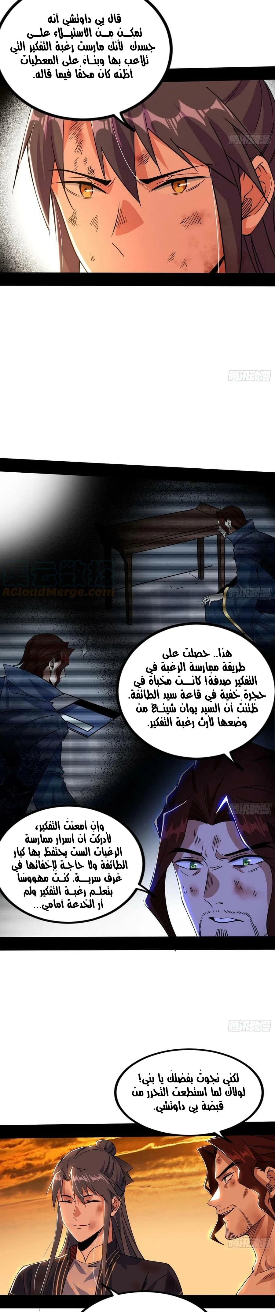 image of episode