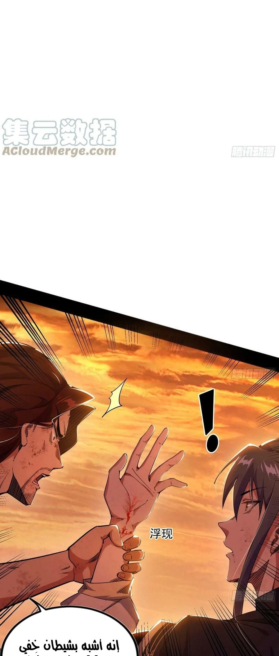 image of episode