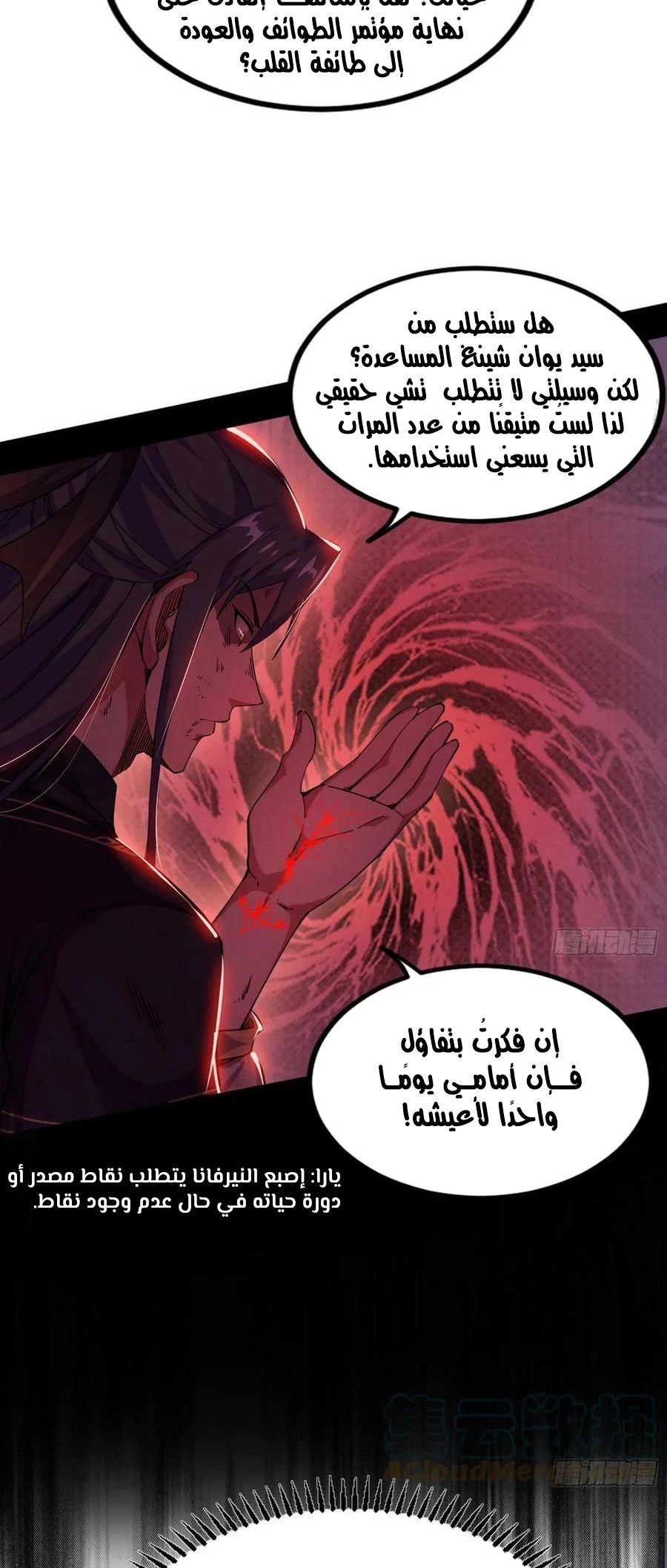 image of episode