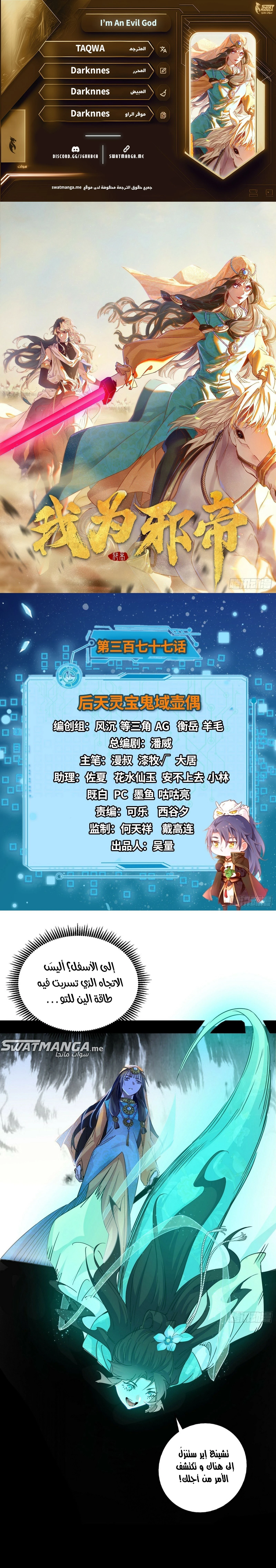 image of episode