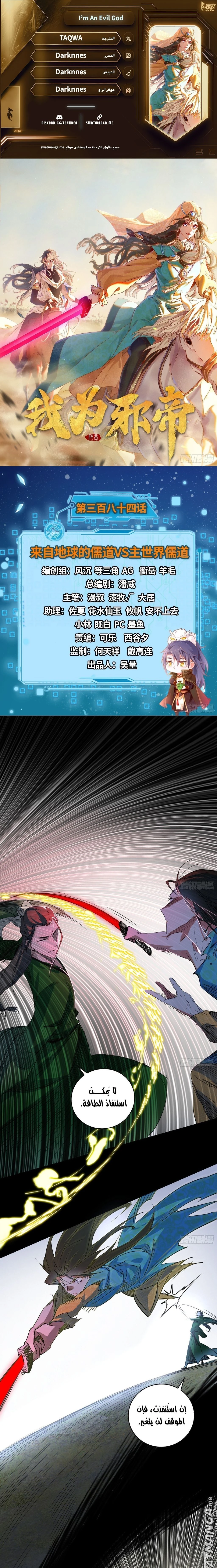 image of episode
