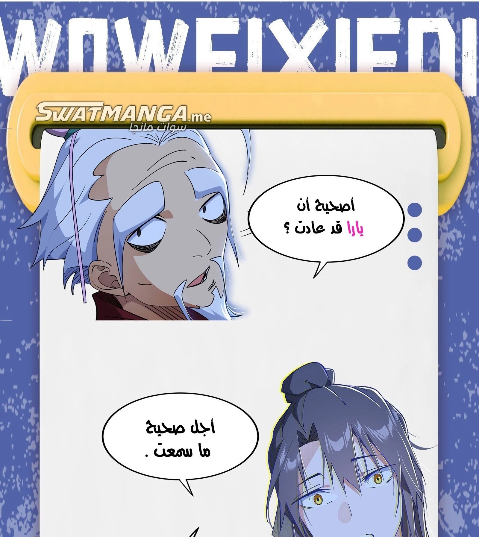 image of episode