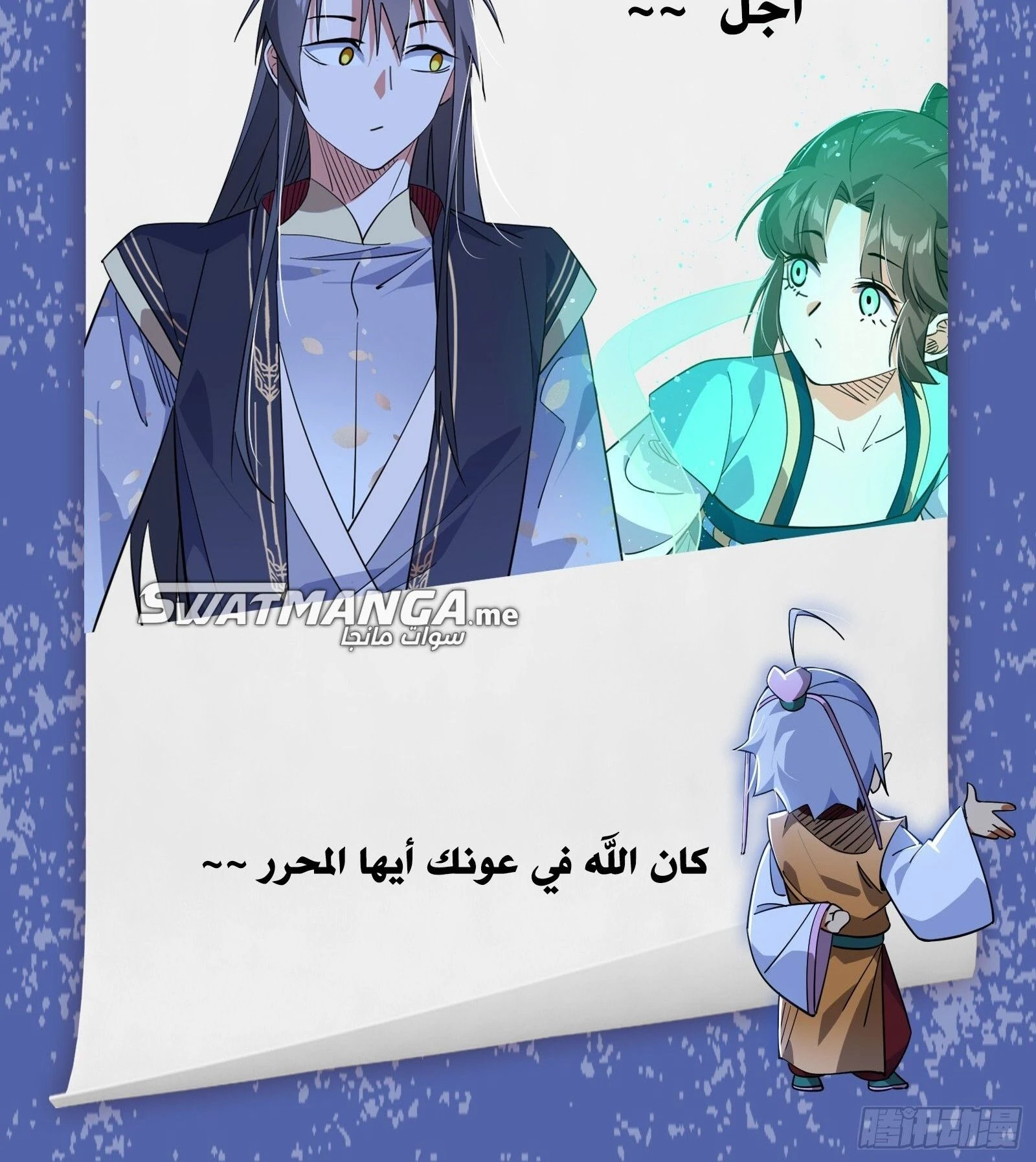 image of episode