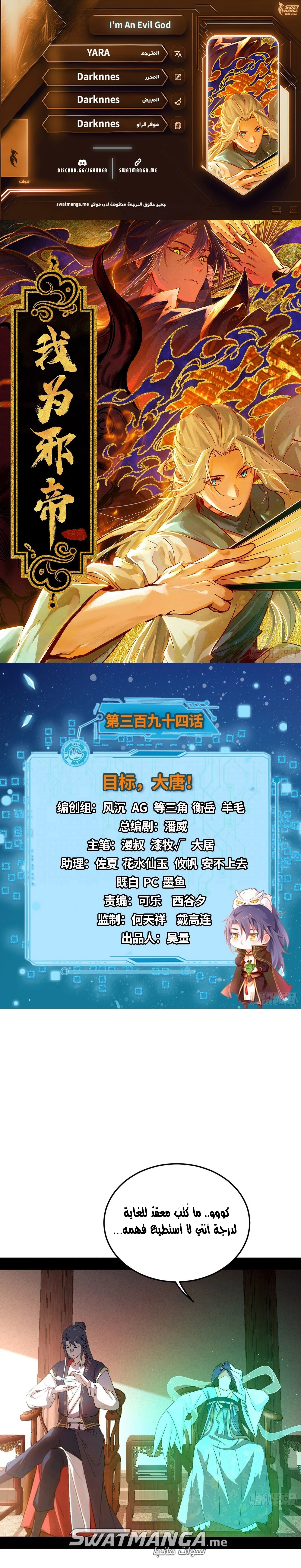 image of episode