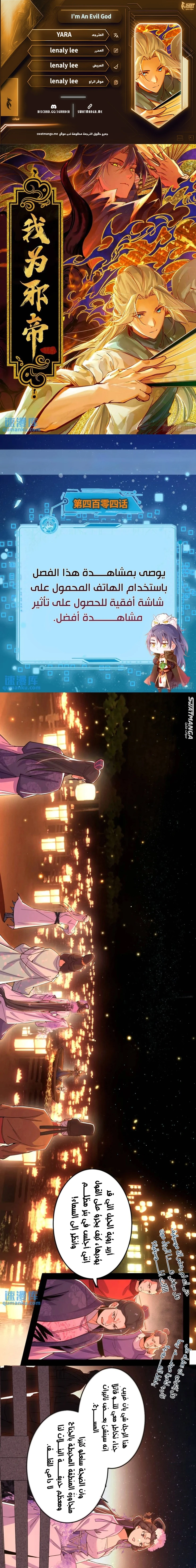 image of episode