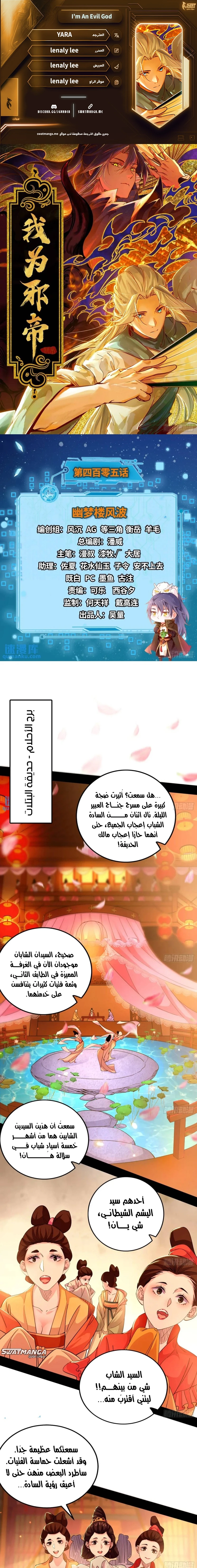 image of episode