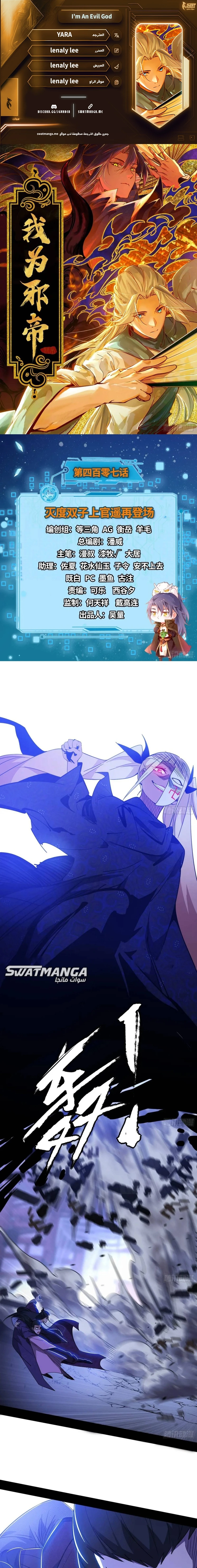 image of episode