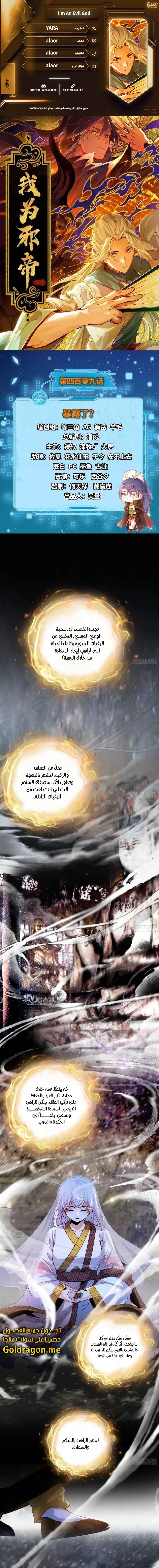 image of episode