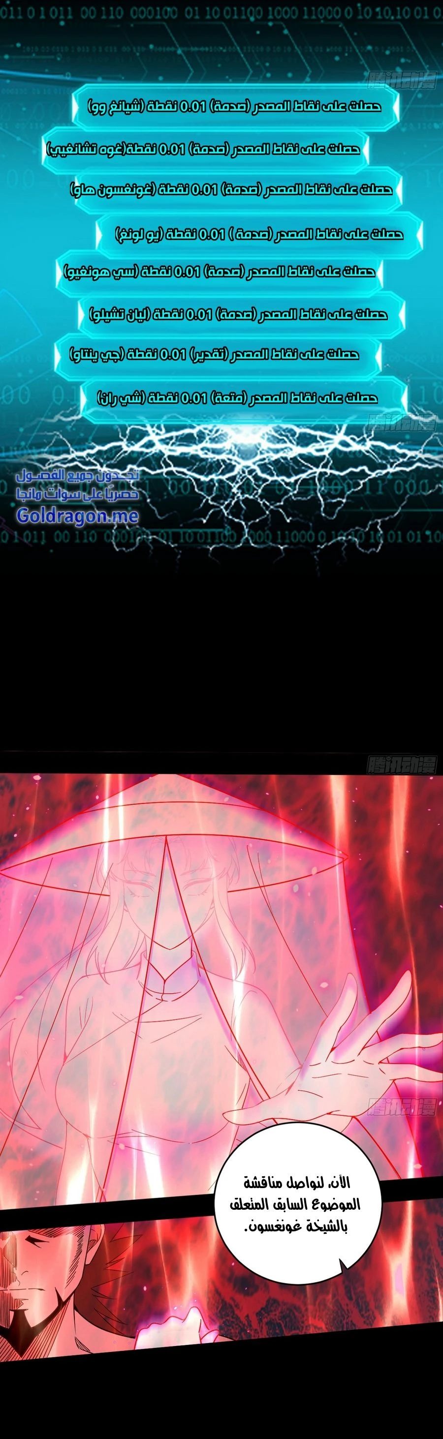 image of episode