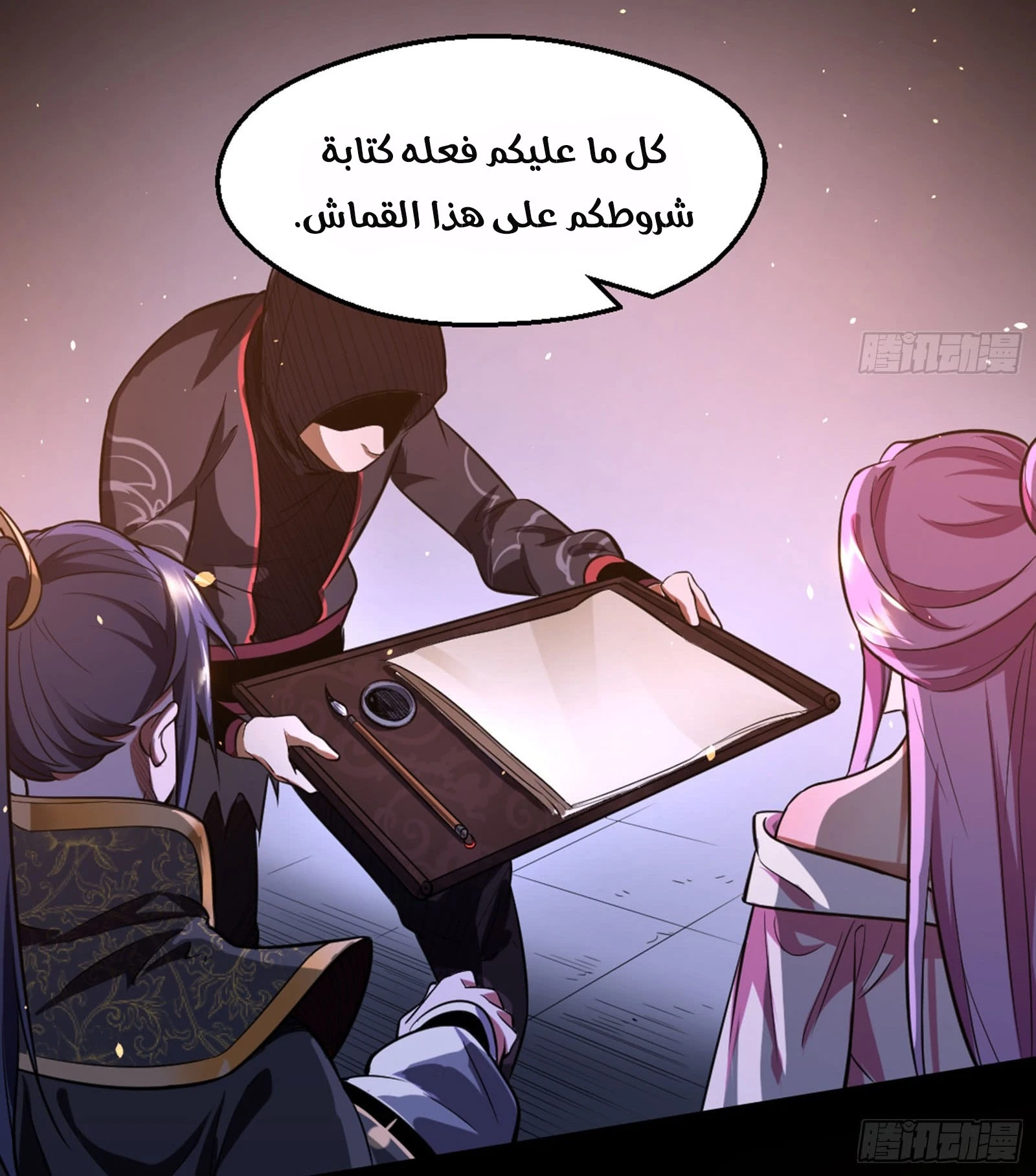 image of episode