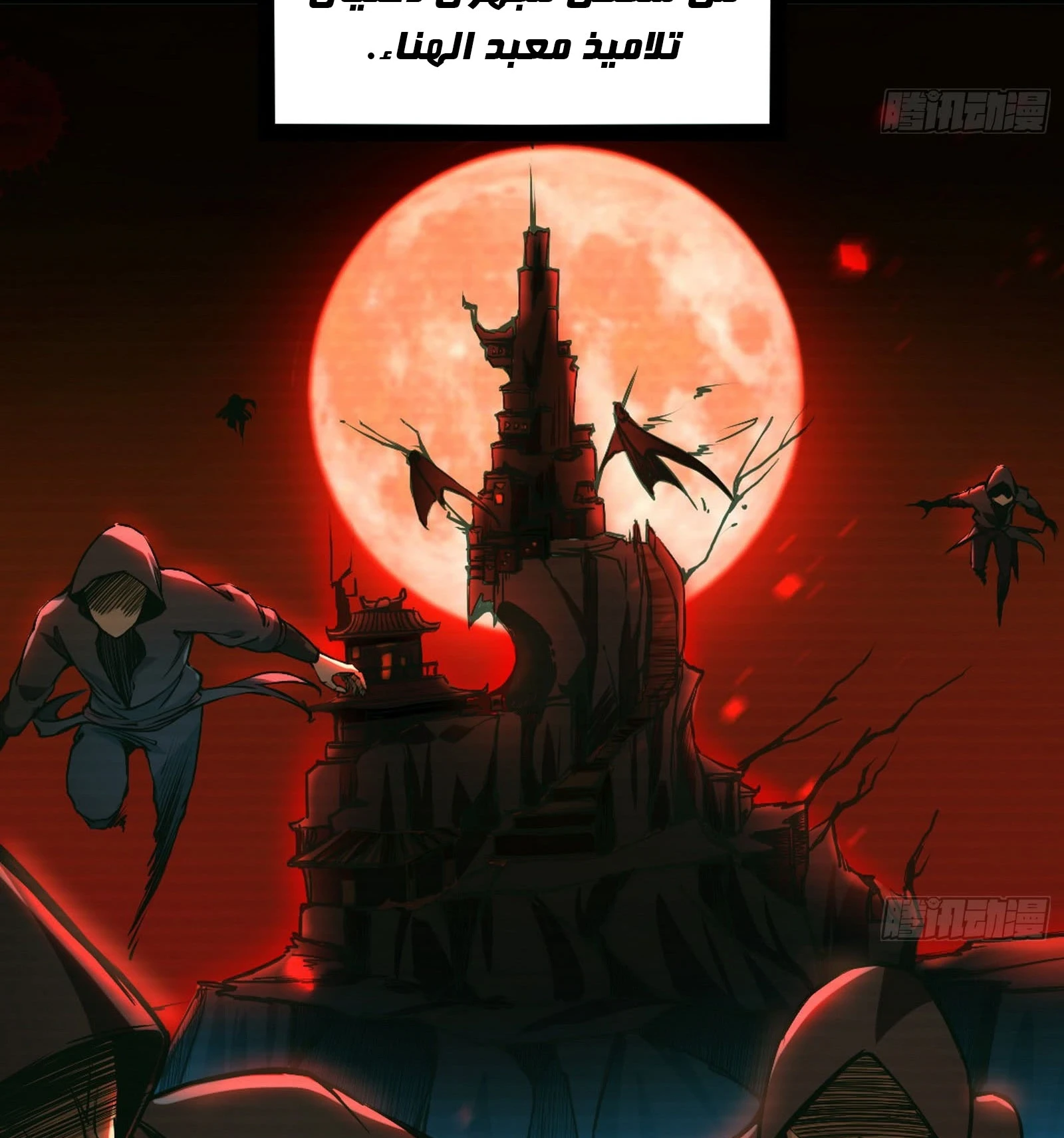 image of episode