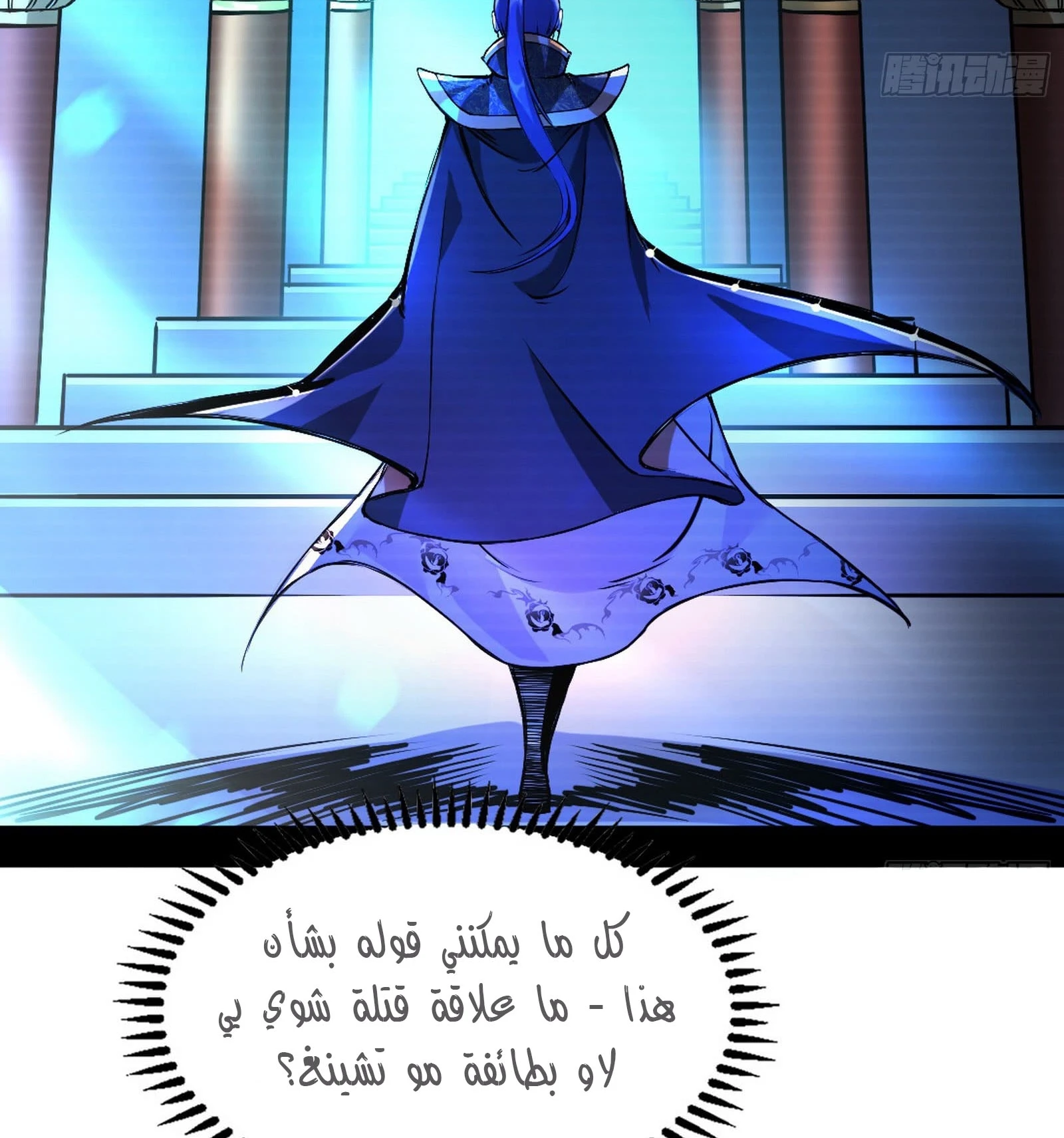 image of episode