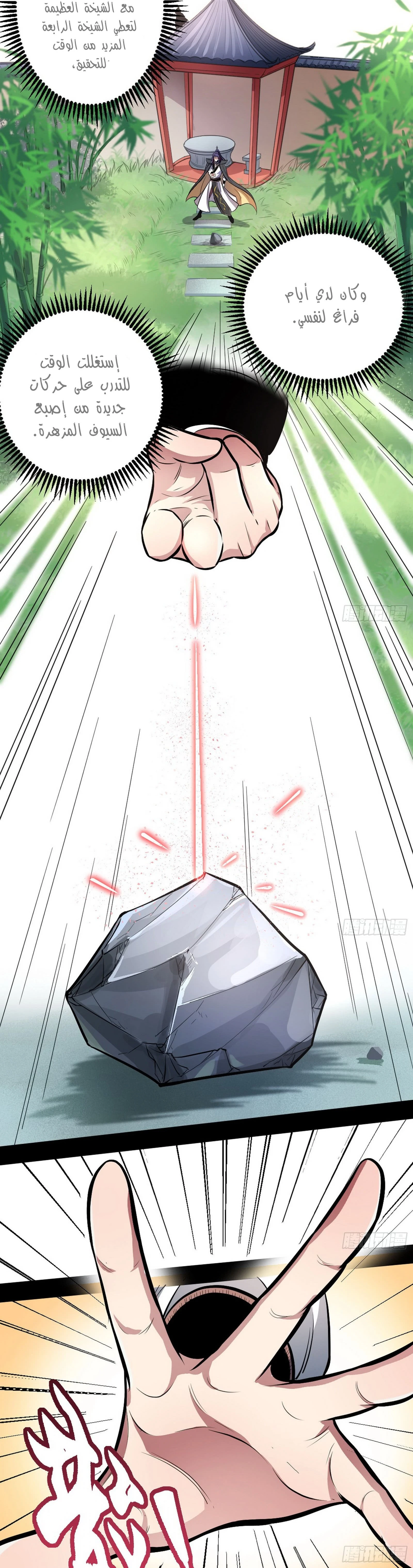 image of episode