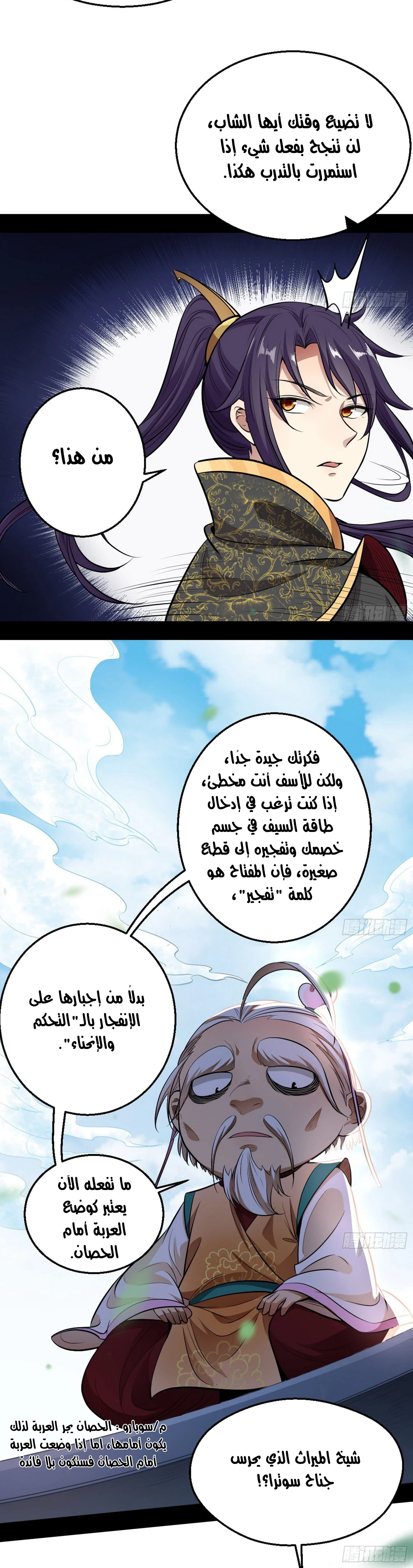 image of episode