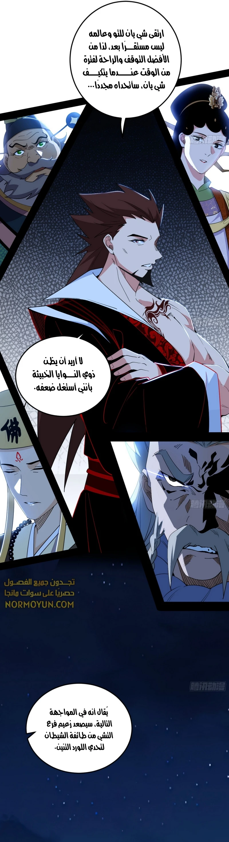 image of episode