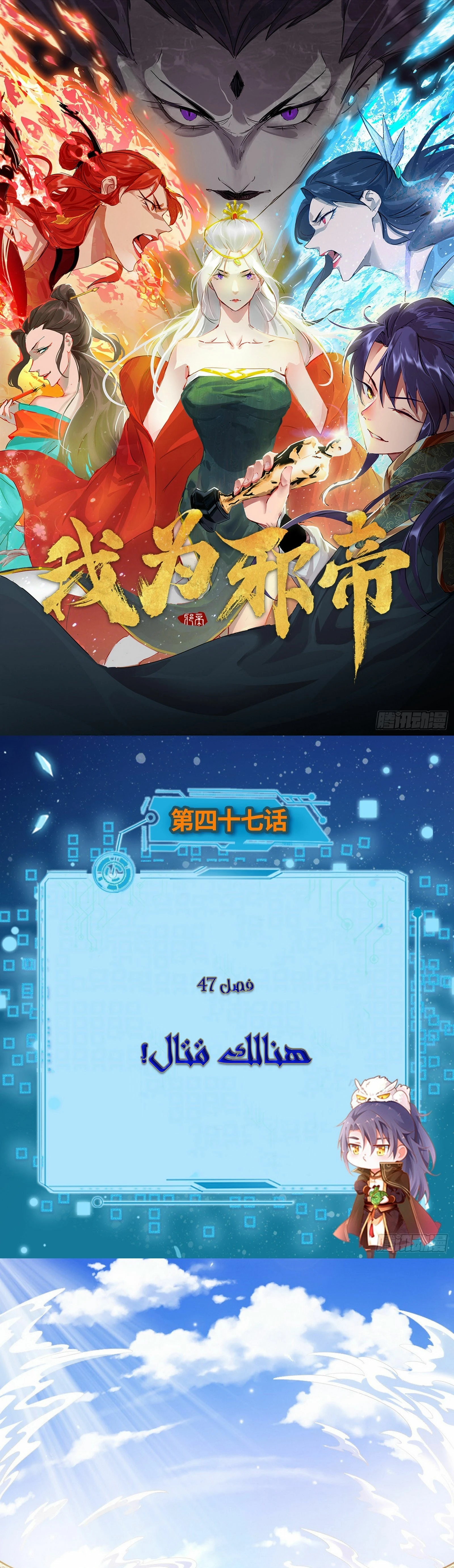 image of episode