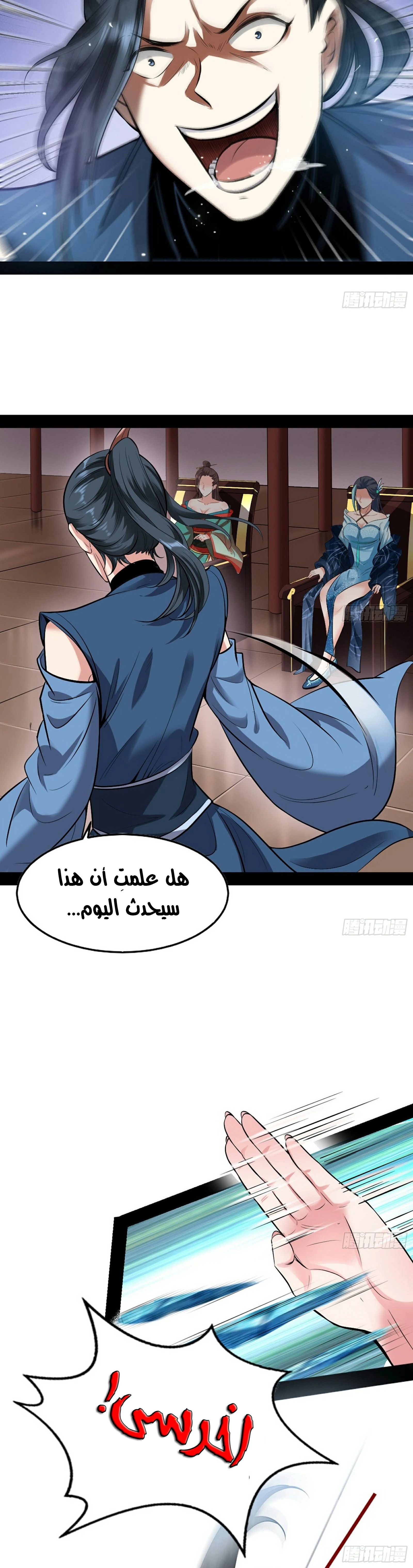 image of episode