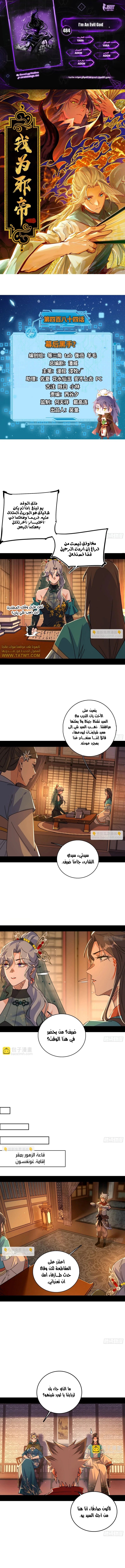image of episode