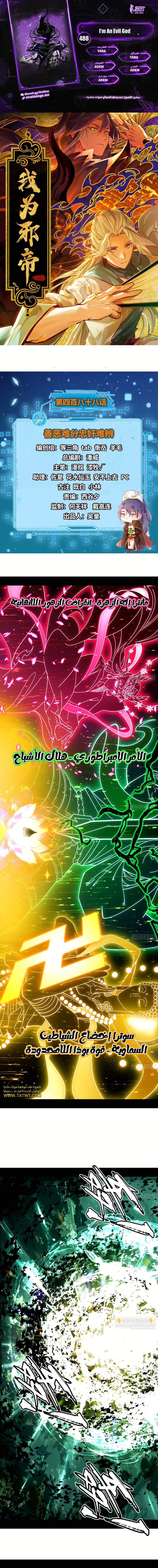 image of episode