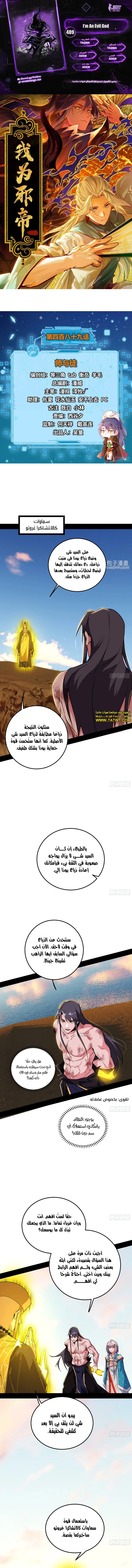 image of episode