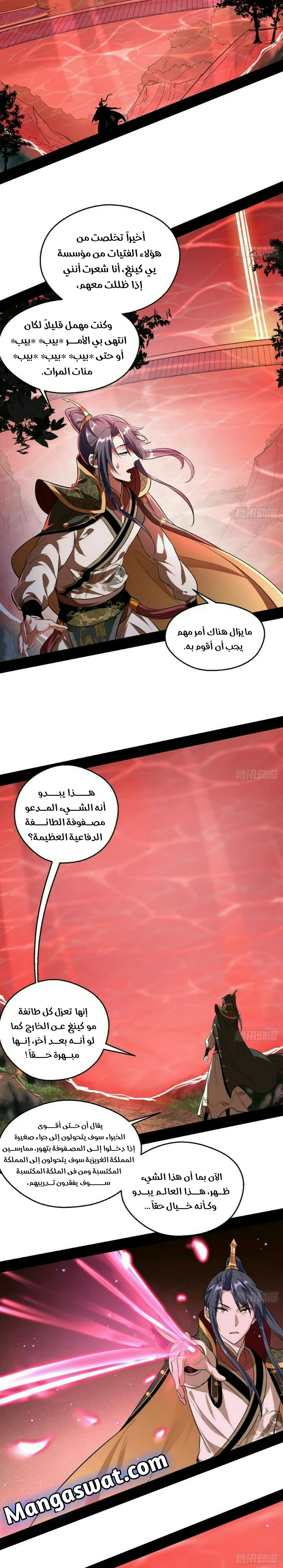 image of episode