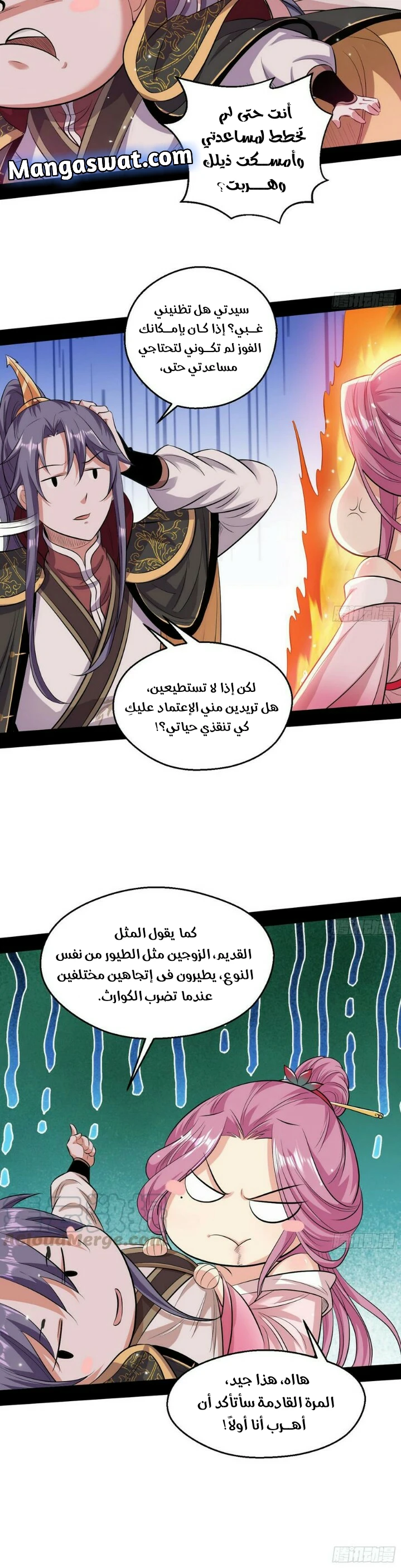 image of episode