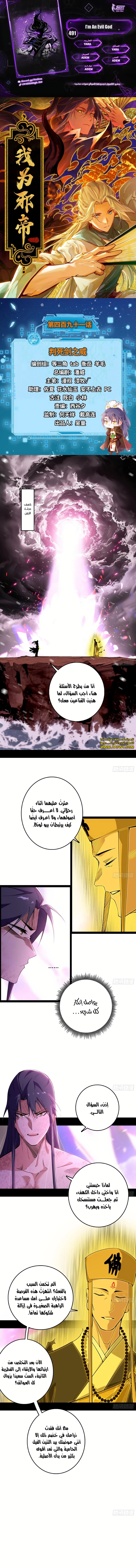 image of episode