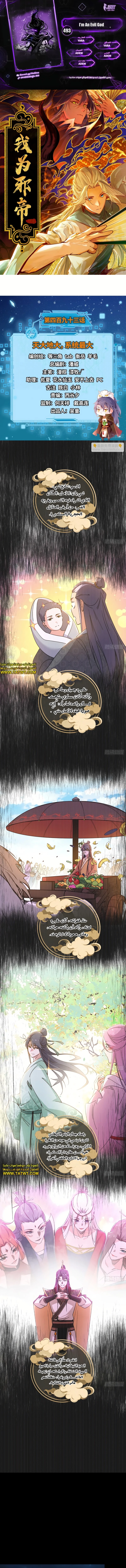image of episode
