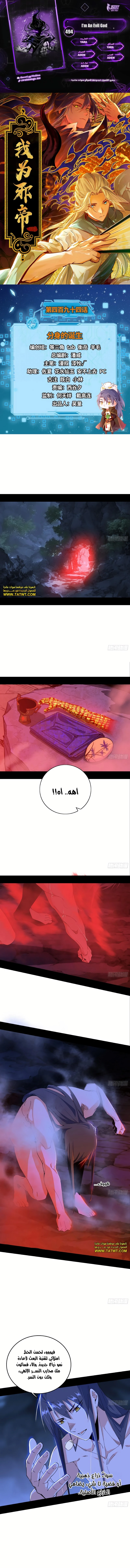 image of episode