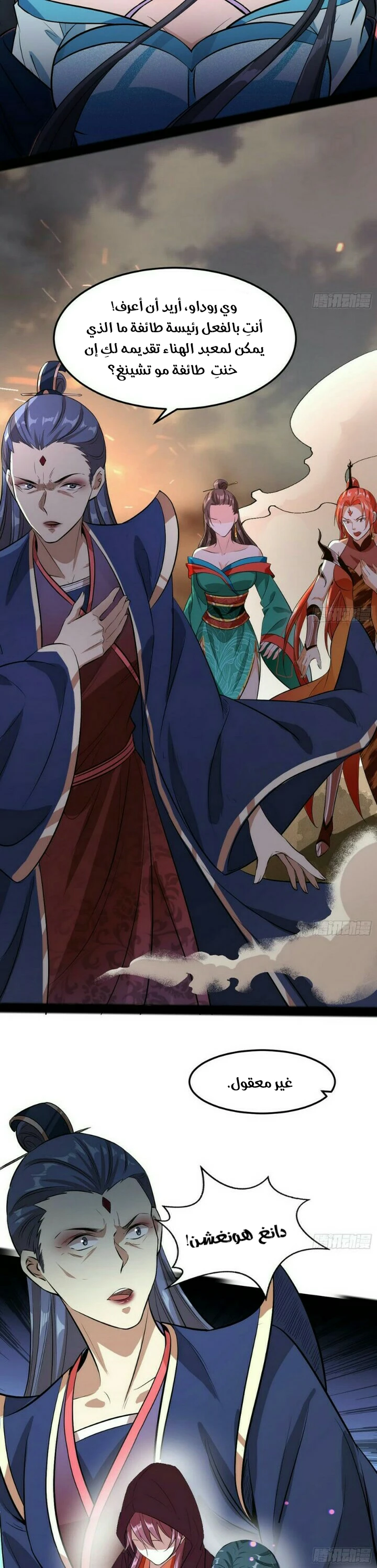 image of episode