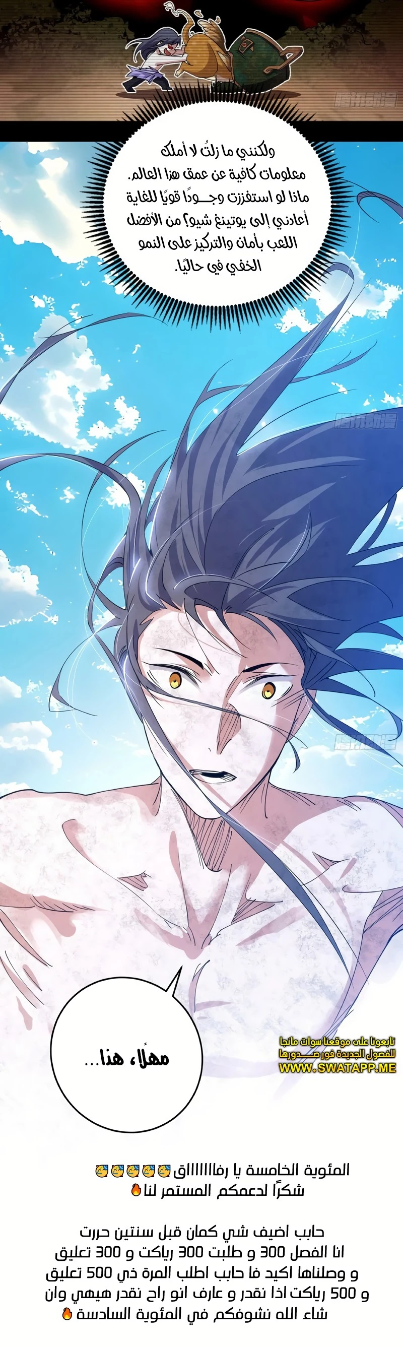image of episode