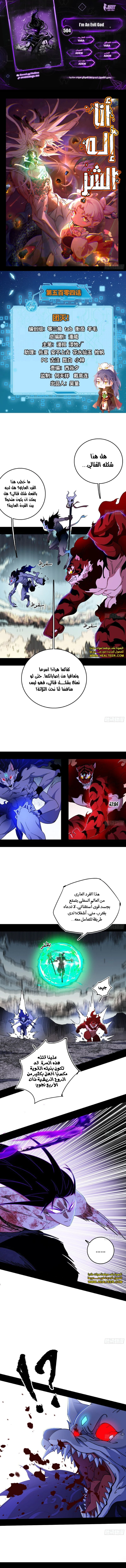image of episode