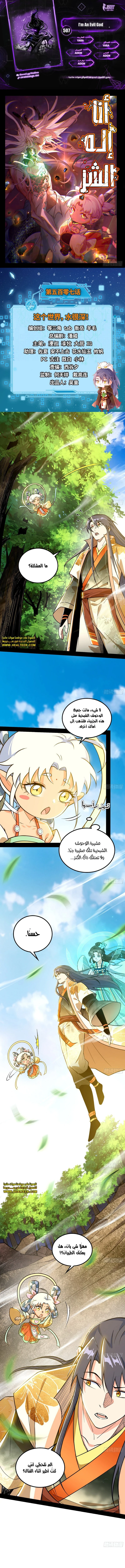 image of episode