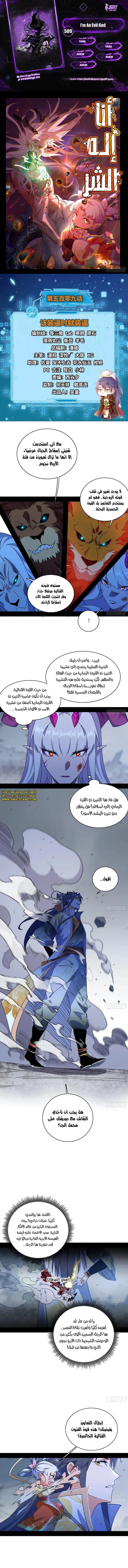 image of episode