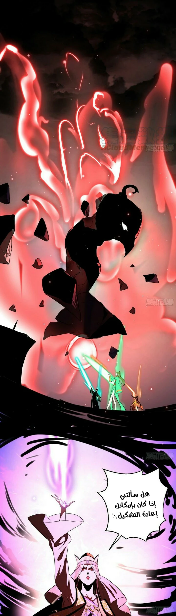 image of episode