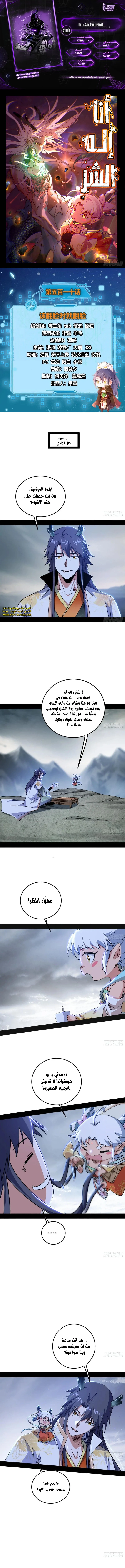 image of episode