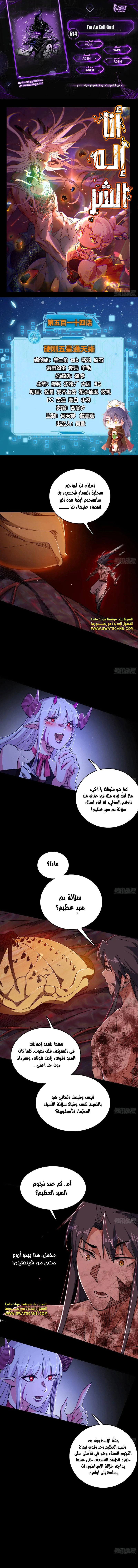 image of episode