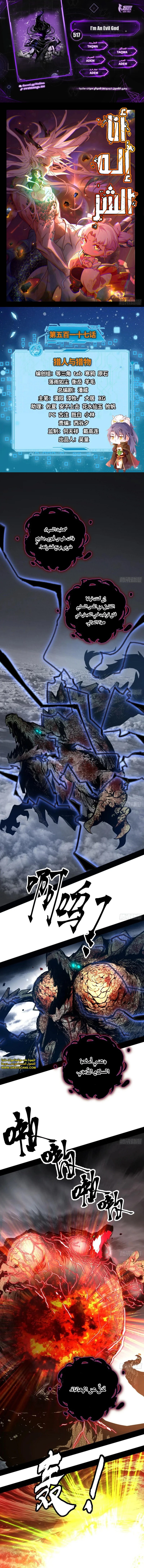 image of episode