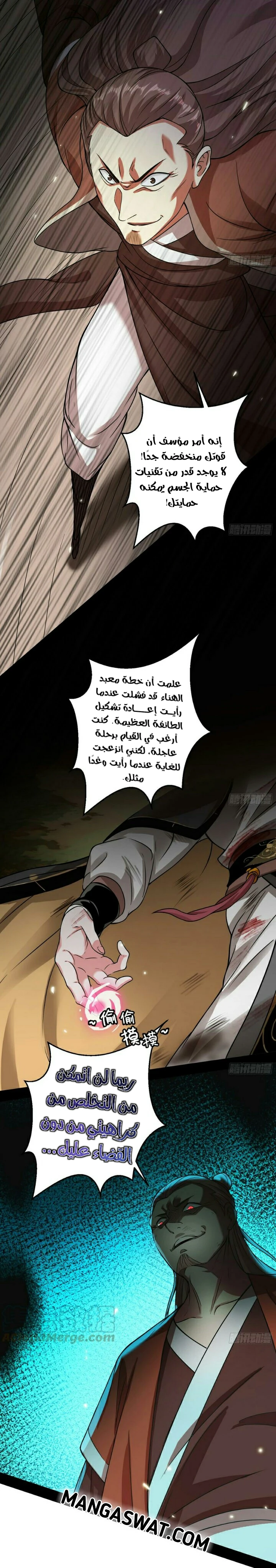 image of episode