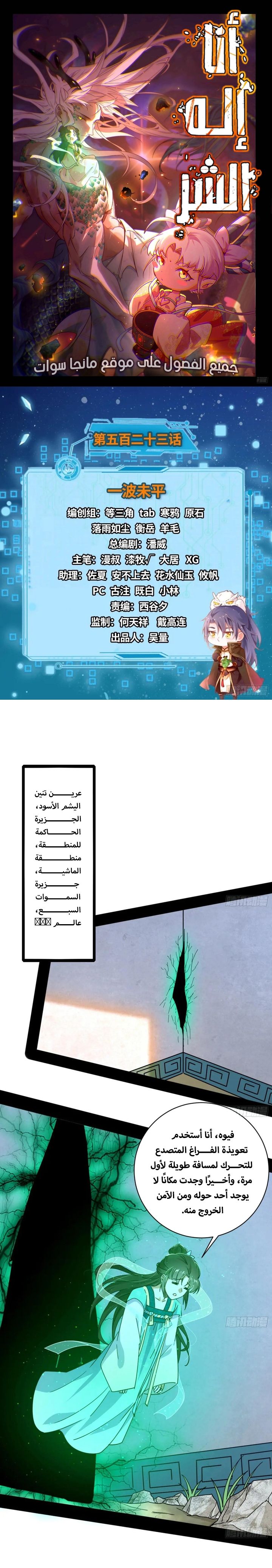 image of episode