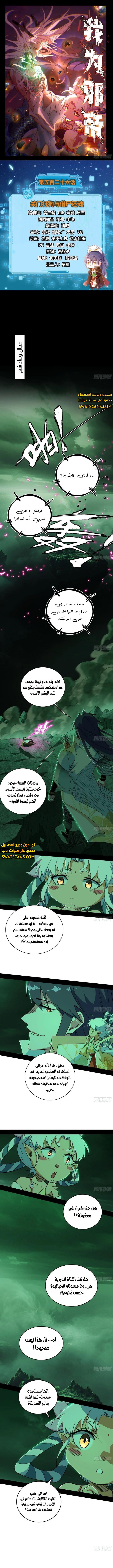 image of episode