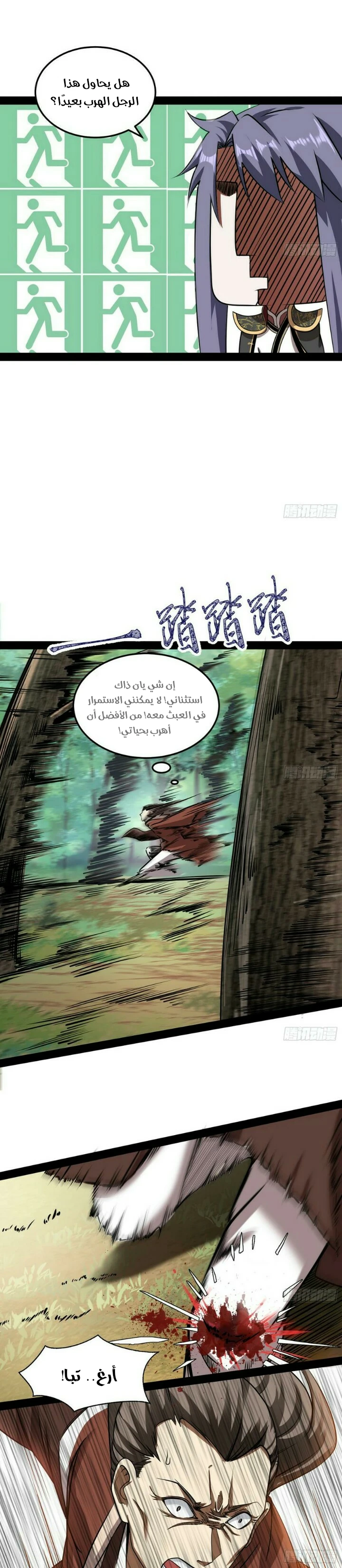 image of episode